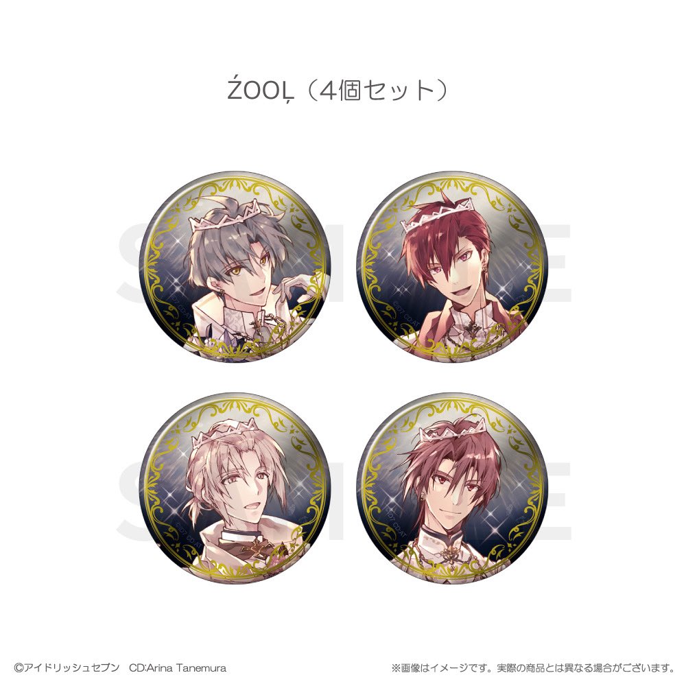 逢坂壮五 アイナナ 9th Anniversary 缶バッジ 20点 特典付き 逢坂壮五 アイナナ 9th Anniversary 缶バッジ 20点 特典付き