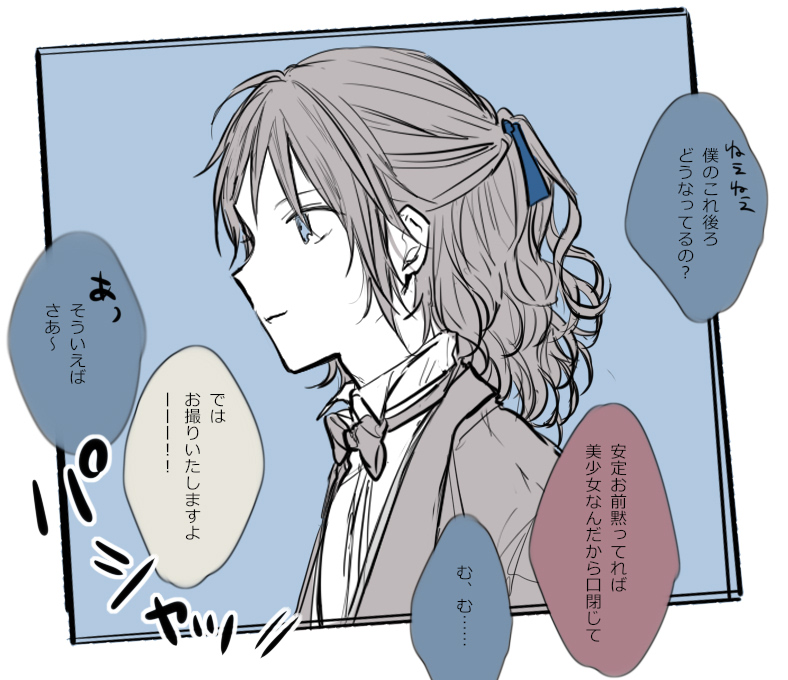 自然な笑顔でとっても可愛かったよ…なんで髪がくるくるなの……ハーフアップの概念このために生まれてきたんじゃないのかな…… 