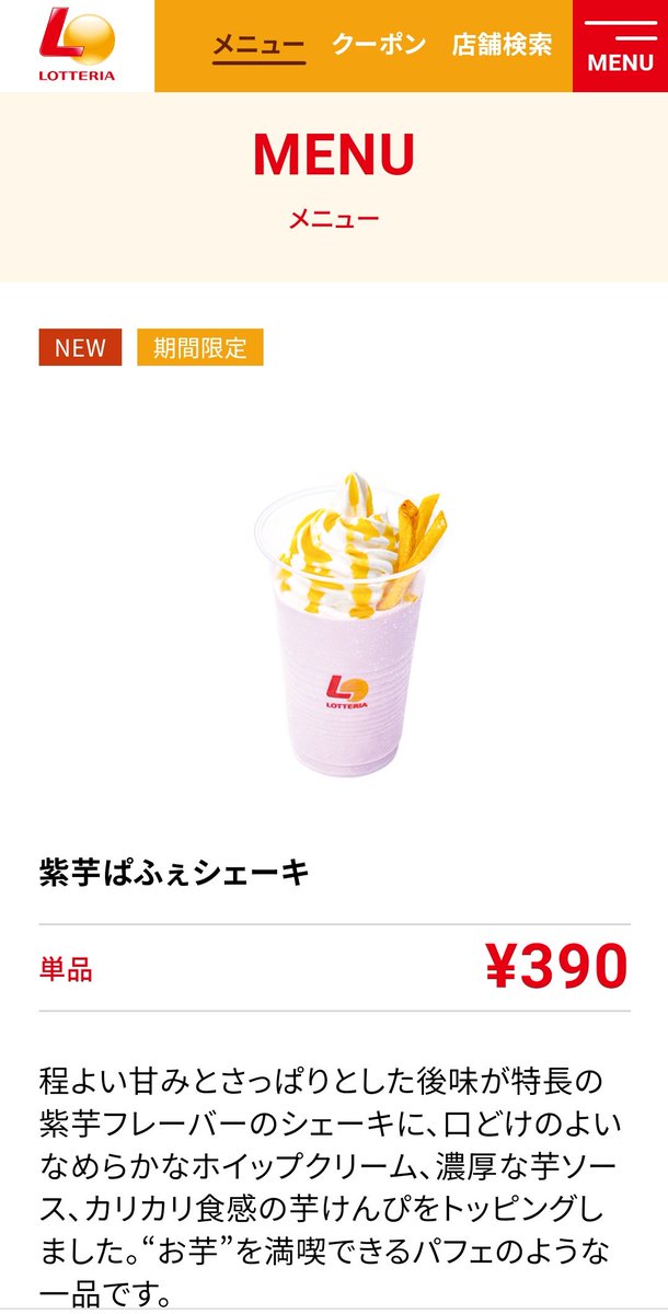 「!!!!!!!!!!!!ありがとう!!!!!ありがとう!!!!!!! 」|島袋全優🦋🌸腸鼻8巻3月16日発売のイラスト