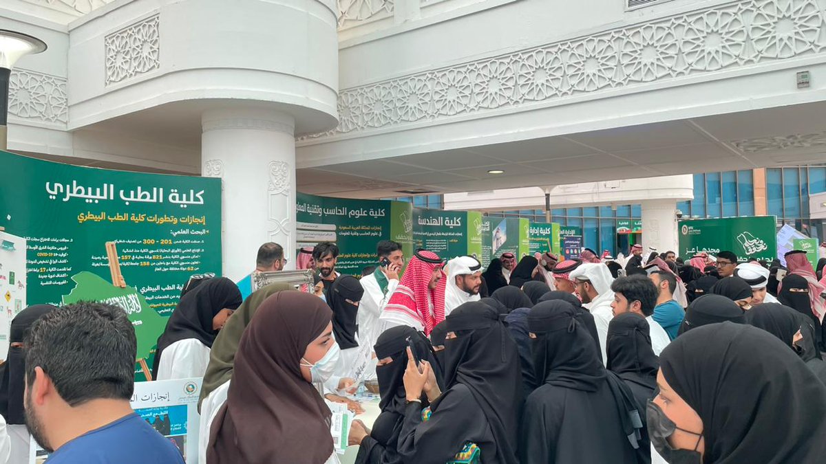 KfuVet's tweet photo. مشاركة #كلية_الطب_البيطري بمعرض "نحلم ونحقق" في اليوم الختامي نشكر جميع المشاركين والحضور المتميز 
دمت يا وطني شامخاً.. دمت فخراً وعزاً..🇸🇦

#اليوم_الوطني_السعودي_94📷
 #نحلم_ونحقق📷
 #كفو_تحقق https://t.co/u5ay7zQ4Wq