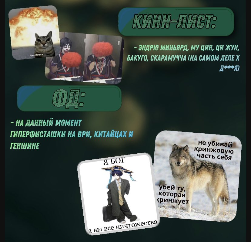 мемуары матиза 🥢 tweet media