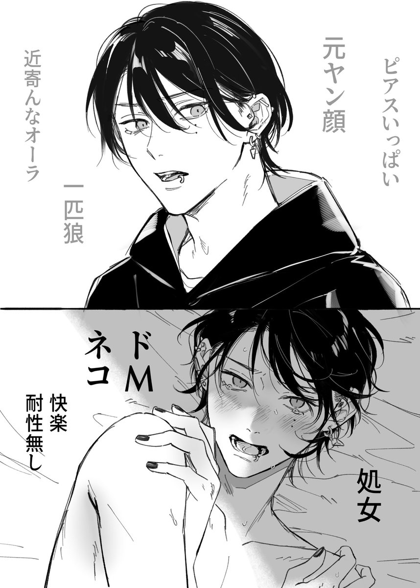 oto7shi's tweet photo. 結局こういうのが1番好き
#創作BL https://t.co/78aUAT3For