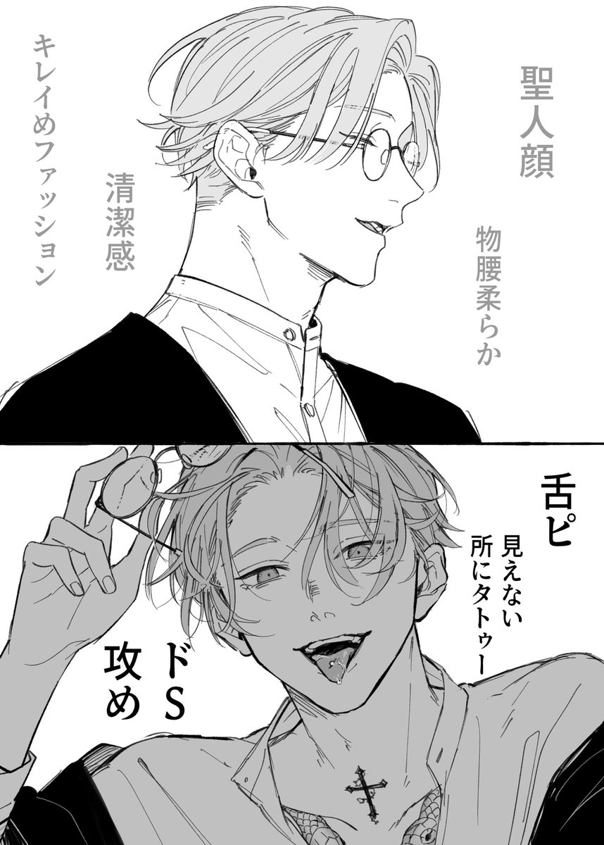 乙梨 ナギ🎀 (@oto7shi) / Posts / X