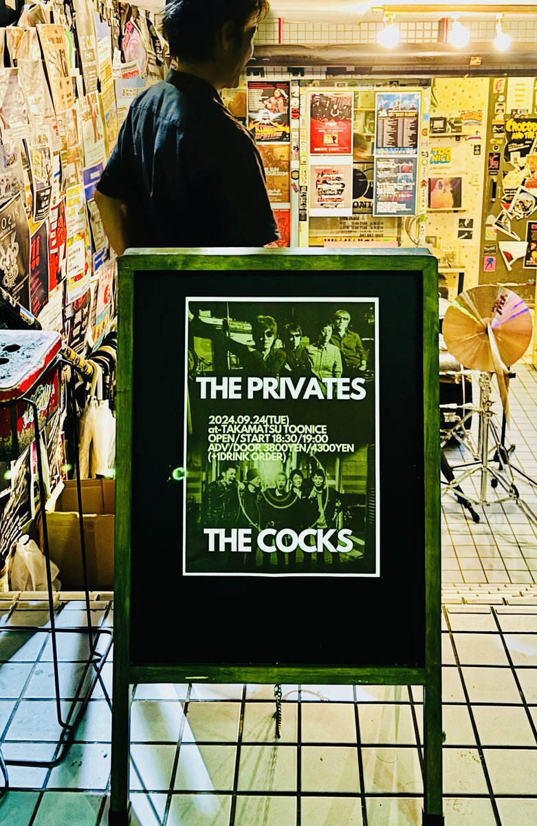 meccha_ouen's tweet photo. プライベーツ2連チャン♪
プライベーツでダンス最高!!
11月も楽しみ!! 
#THEPRIVATES 
#高松TOONICE 
#岡山DESPERADO 
デスペラード遅刻してしまった💦
#平日あるある https://t.co/vSVQWxzQ0S