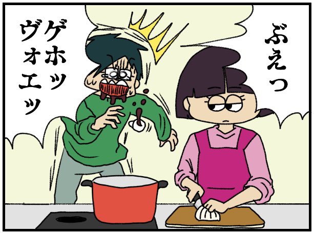 夫にモラハラしてます【第五話】
夫にエスプレッソを淹れてあげなかった。
(0/2)
#漫画が読めるハッシュタグ