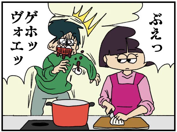 夫にモラハラしてます【第五話】

夫にエスプレッソを淹れてあげなかった。

(0/2)

#漫画が読めるハッシュタグ 