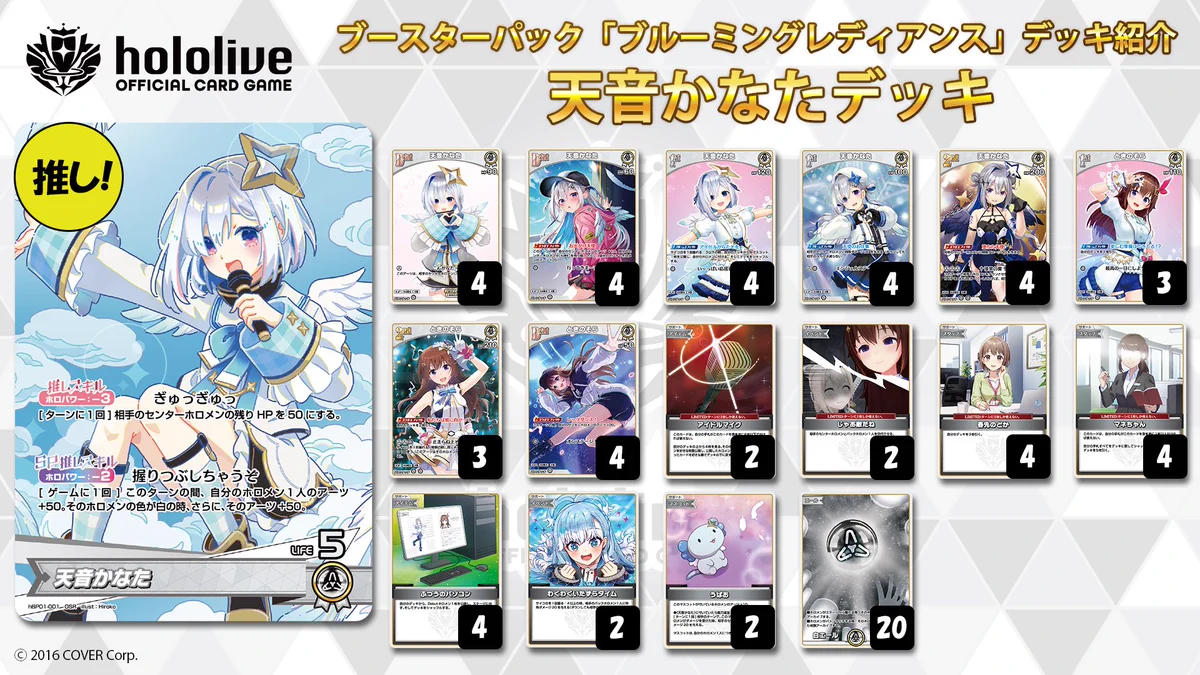 hololive OFFICIAL CARD GAME【公式】 on X: 