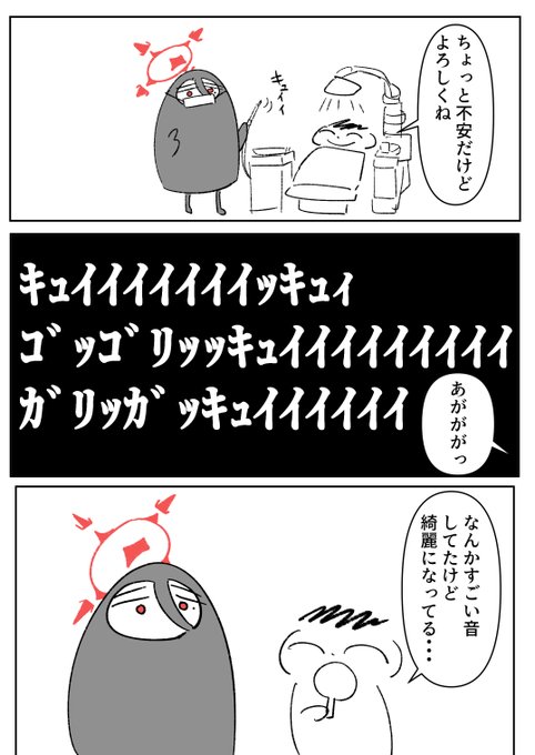 #ブルアカ 
歯医者さんに行ったのでかんたんハスミ描いた(再掲) 