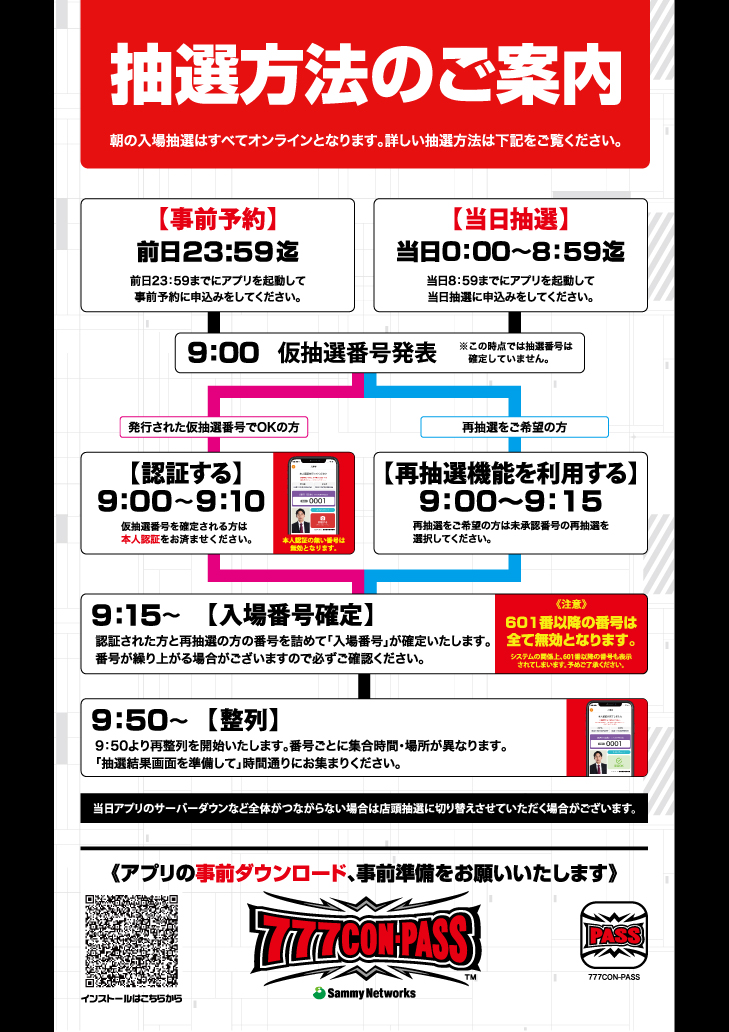 exafirst_2024's tweet photo. “BE THE FIRST”

✨CUSTOMER(FIRST)
✨QUALITY(FIRST)
✨CREATIVE(FIRST)
✨SLOTTER(FIRST)
✨INTEREST(FIRST)

『5つの誓い』を胸に秘め
お客様のご来店を
お待ちいたしております！🐶

✨✨✨さらに！

🐶櫻井れなさん　@sakurai_reiii 

実践来店✨✨✨

✨✨✨✨✨✨✨✨✨✨✨✨
『リポスト』が
エクサをもっと『アツく』する！
✨✨✨✨✨✨✨✨✨✨✨✨

東武東上線成増駅南口徒歩約1分
ご来店お待ちしております🐶