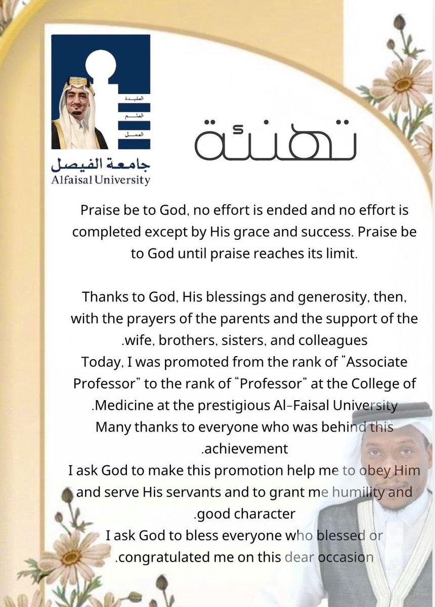 hawsawi55's tweet photo. الحمدلله الذي ما خُتم جهدٌ ولا تمّ سعيٌ إلا بفضله . الحمد لله حتى يبلغ الحمد منتهاه
بفضل من الله و منته و كرمه، ثم بدعاء الوالدين و دعم الزوجة و الاخوان و الاخوات، و الزملاء . 
اليوم صدر قرار المجلس العلمي بترقيتي من  '' استاذ مشارك'' إلى '' استاذ '' بكلية الطب بجامعة الفيصل. https://t.co/CPRgUFEF77