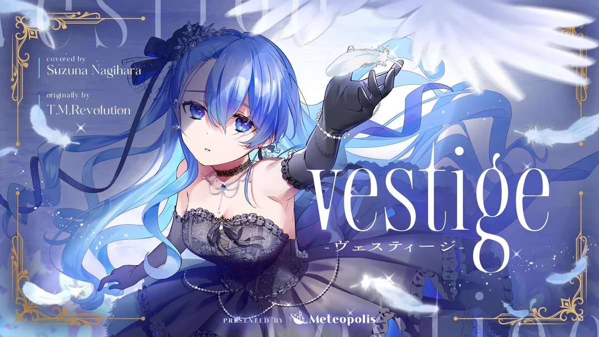 飛雪千里 凪原涼菜 グッズ 超銀河レコード　Meteopolis GYZQCB8WsAAjpmp?format=webp&