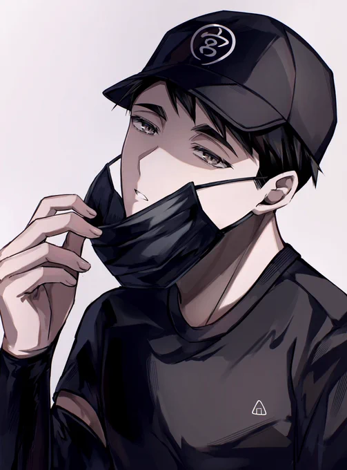 全身黒にさらに黒マスクつけて欲しい 