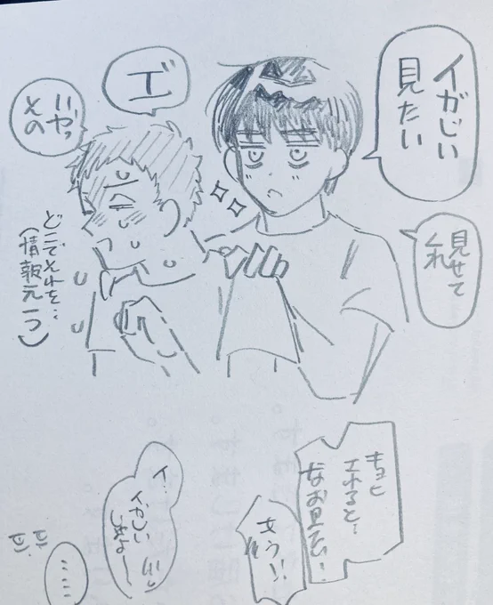 じいじゃよ 