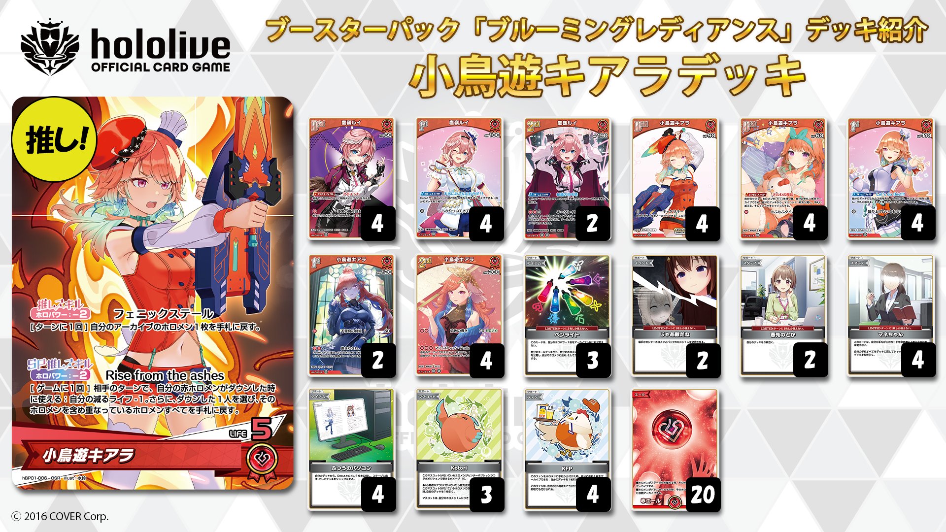 ホロライブカード ポルカキアラデッキ 手っ取り早い ホロライブカード ポルカキアラデッキ 手っ取り早い