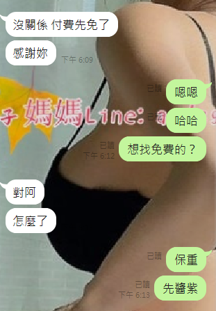 理直氣壯 理所當然  梁靜茹給你的勇氣嗎😂 https://t.co/s2llRmfUhM