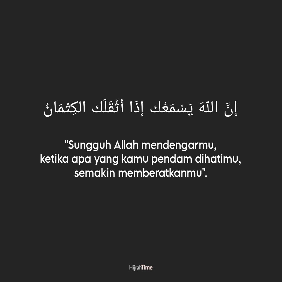 Allah sebaik-baiknya pendengar 💙😇