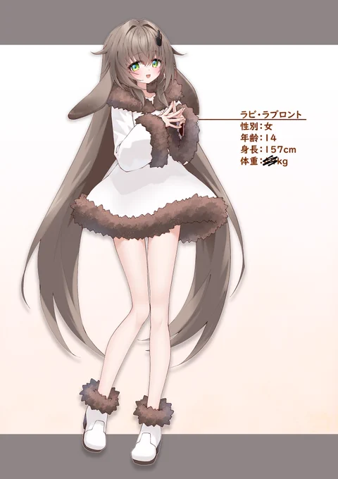 OC辻描きいけさんとこのラビちゃん圧倒的小顔、圧倒的美脚、圧倒的清楚感 