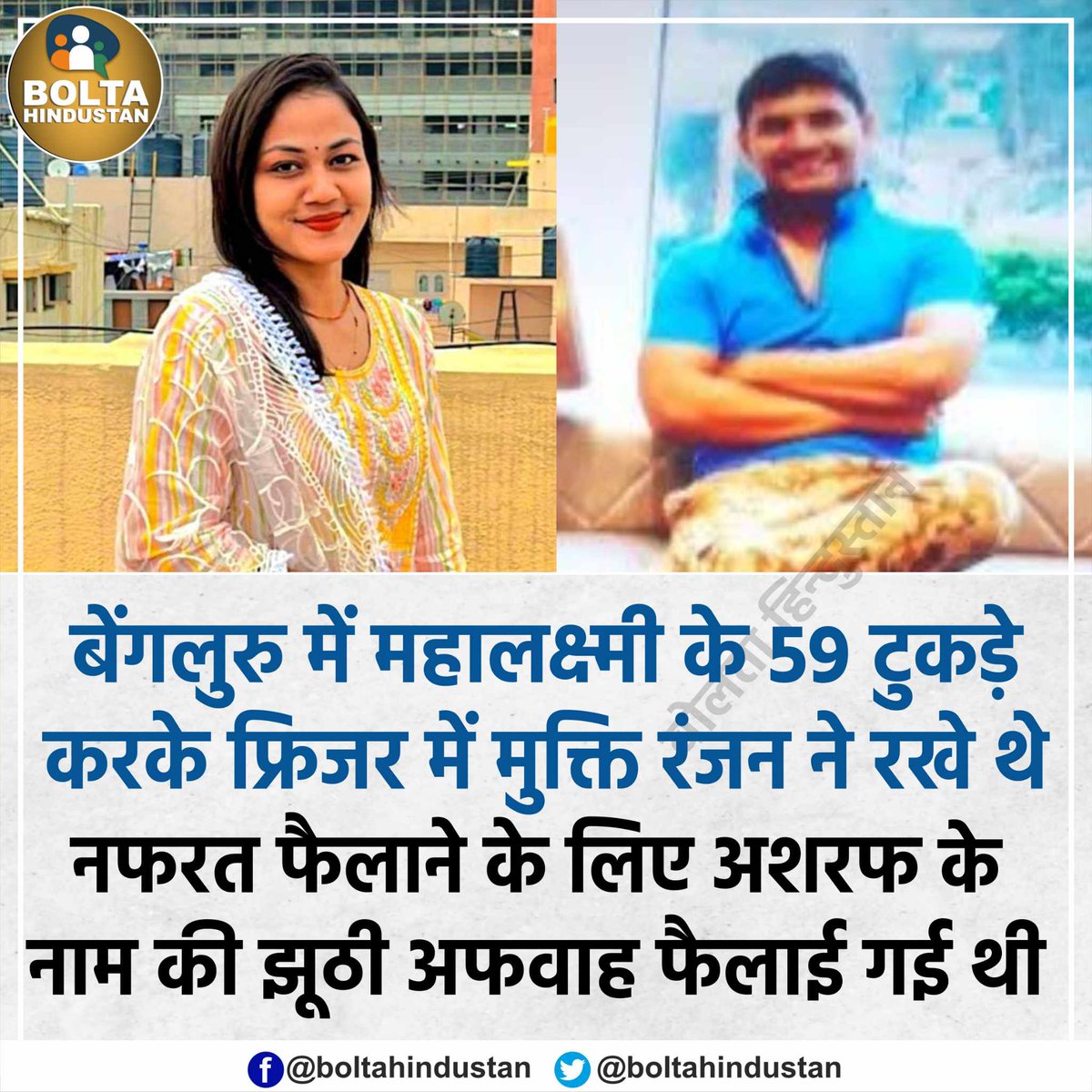 universaltime01's tweet photo. @JaipurDialogues @BoltaHindustan https://t.co/uDduV4Cbx1
