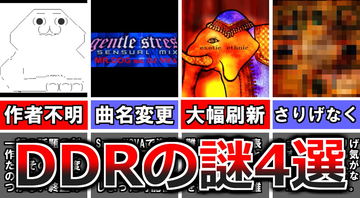 precise_ddr's tweet photo. 【定期】
YouTubeにDDR絡みの小ネタ動画を投稿しています。興味がある方は是非ご覧くださいませ~♪
https://t.co/zqUKjGPBT2
#DDR #DDR_WORLD #BPL4 https://t.co/ESl3lUm1s9