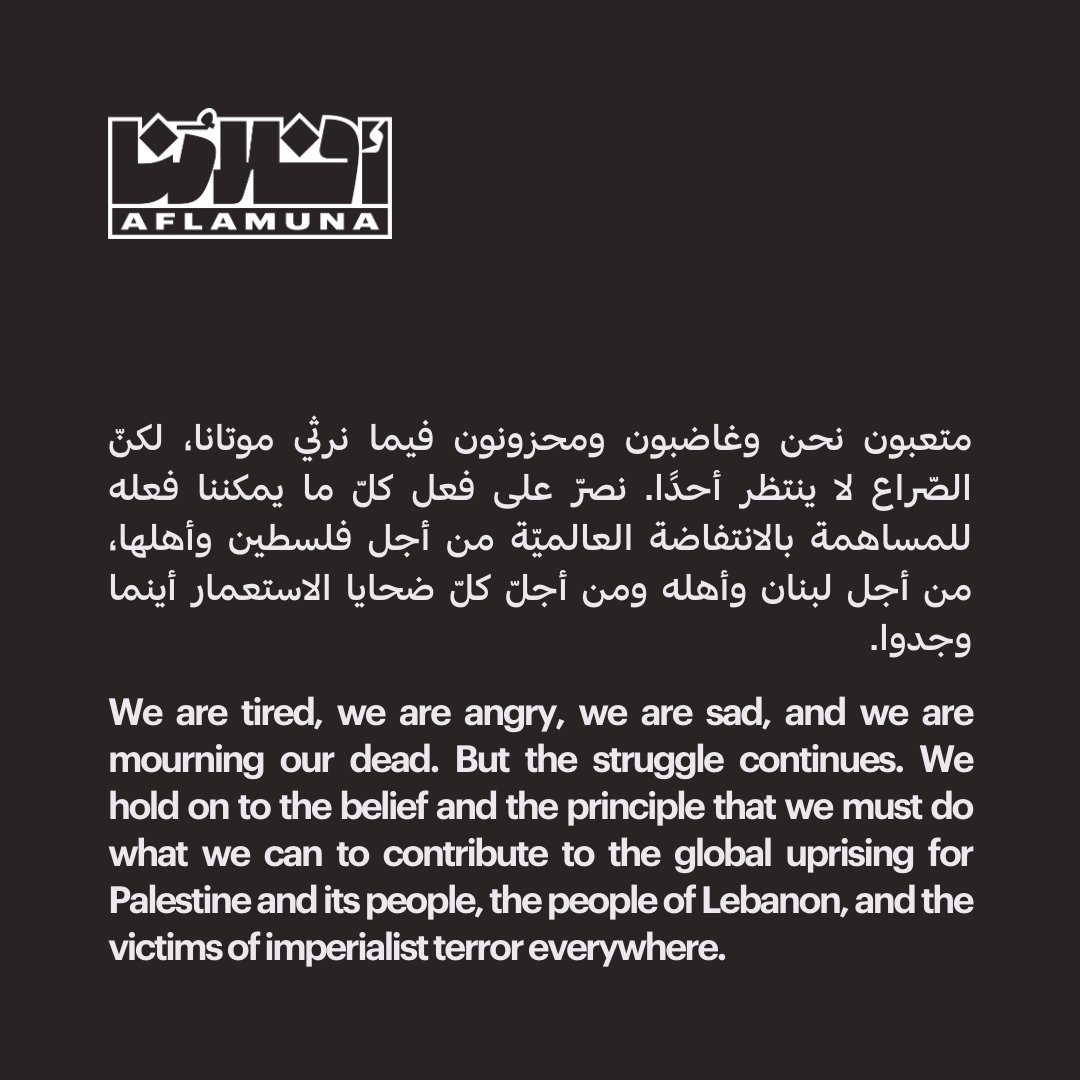 aflamuna's tweet photo. نشرة #أفلامُنا :: أيلول 2024 https://t.co/DbB0q0FfnM
#AFLAMUNA newsletter :: September 0224 https://t.co/nQf5ita2IG