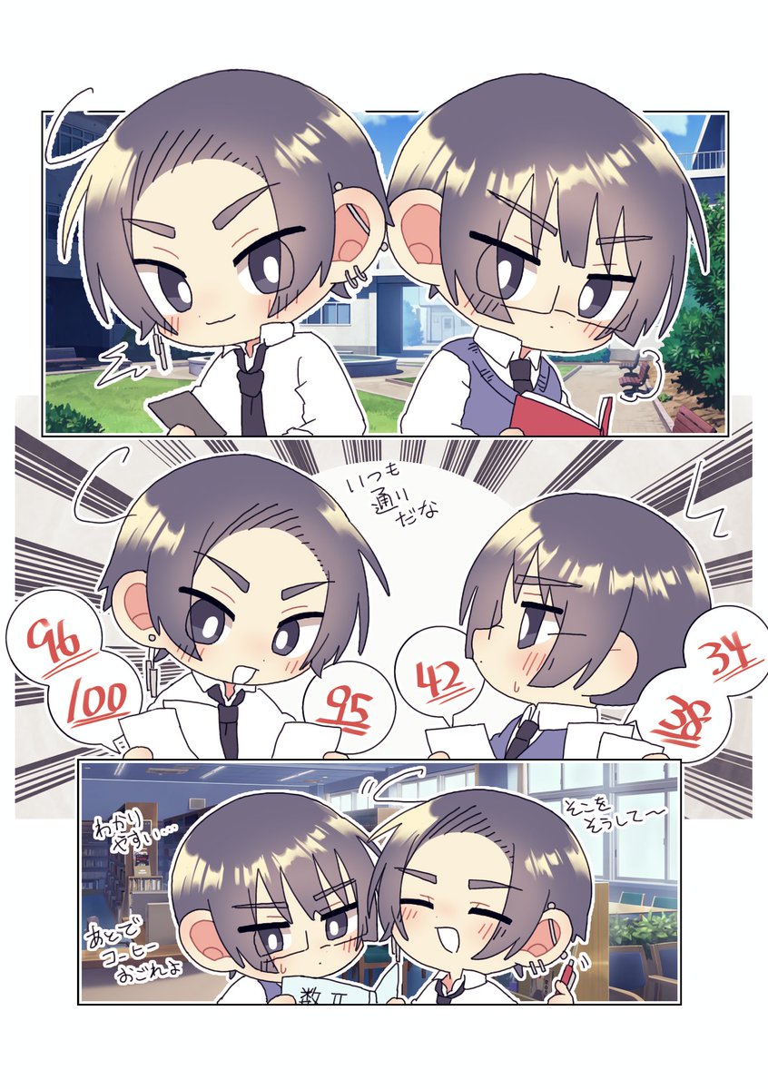 Umawiyya_x's tweet photo. 見た目と成績のギャップ凄そう(菊勇) https://t.co/T2kgqiNESE