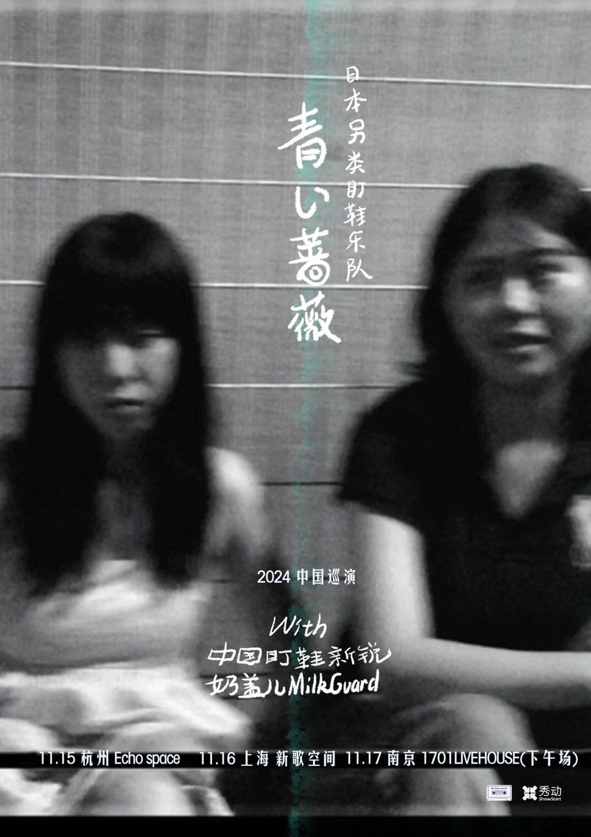青い薔薇 tweet media