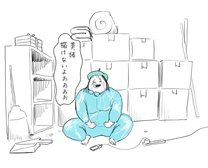あさって新居に引っ越しなんだけどお絵描きする紙もペンも全部一緒に荷造りして取り出せなくなっちゃった 