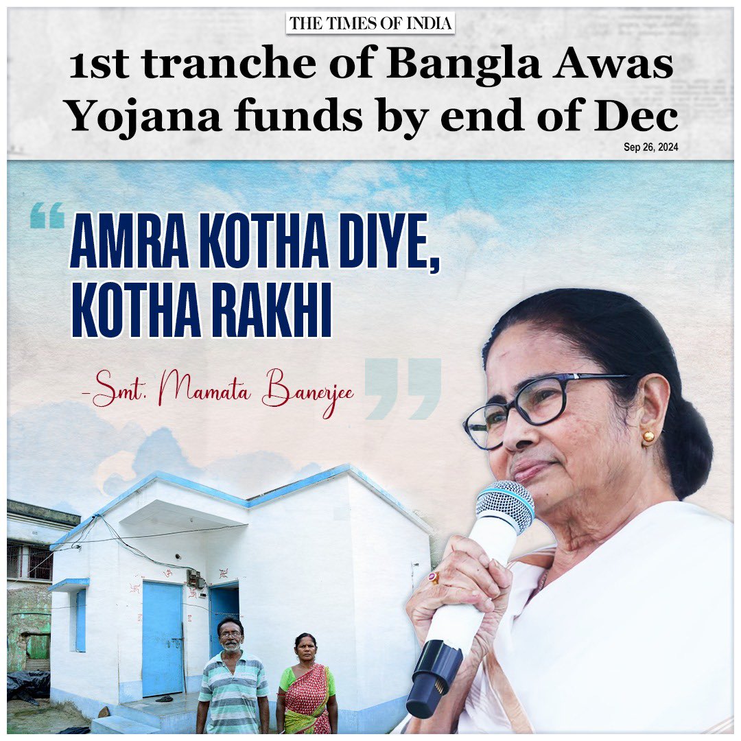 We always keep our promises!

While the <a href="/BJP4India/">BJP</a> allied NDA Govt. conspires to deprive the people of their homes, GoWB stands to deliver the AWAS funds to all 11.5 lakh beneficiaries by the end of this year.

Bengal shall no longer be deprived!