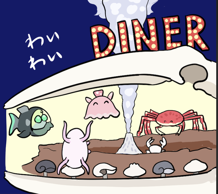 タコの知られざる異種間コミュ能力が明らかになっているので、深海でダイナーの店長をやっていても科学的におかしくないだろう(考証完了) 