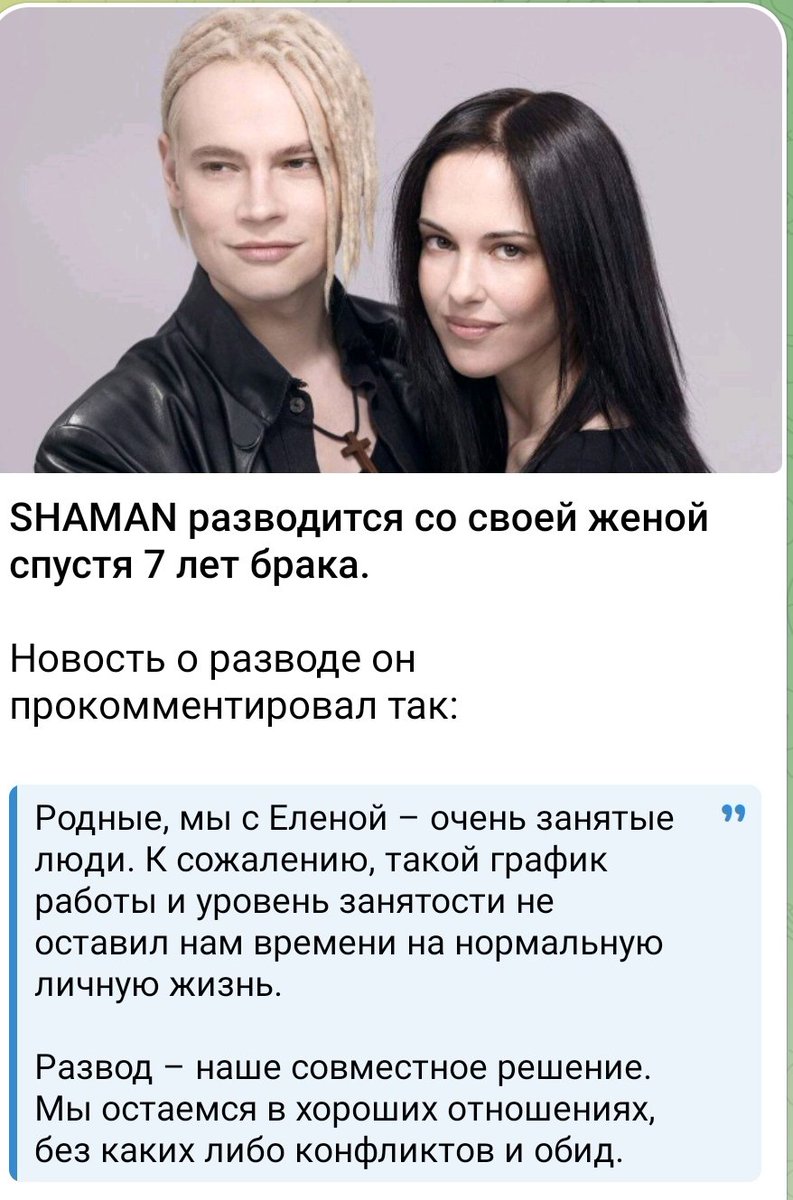 Русский бы так не поступил