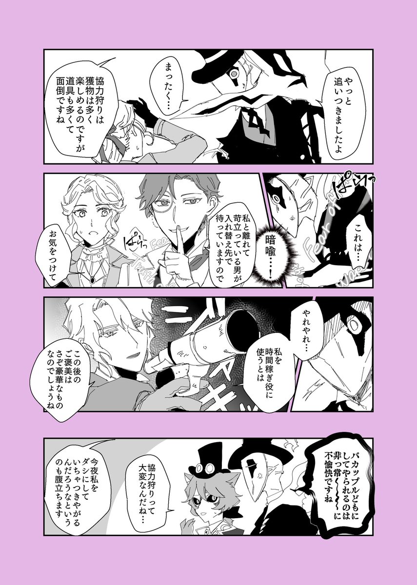 フレオル / 🎹🧐
巻き込まれる人たち

ウェボに来ていた28でフレオルに助けられる話 