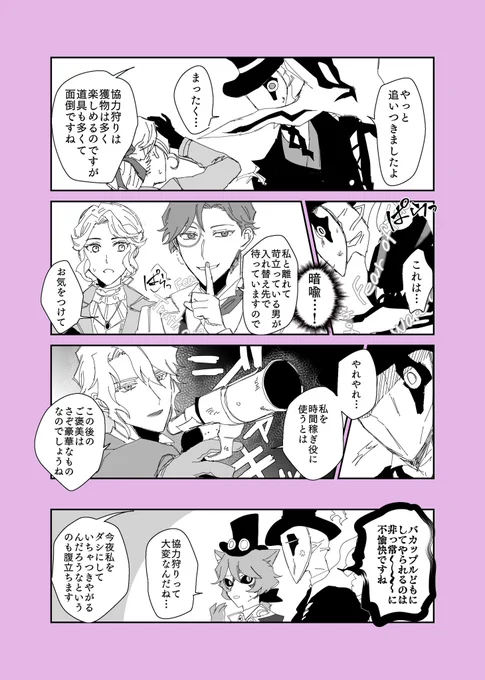 フレオル / 🎹🧐
巻き込まれる人たち

ウェボに来ていた28でフレオルに助けられる話 