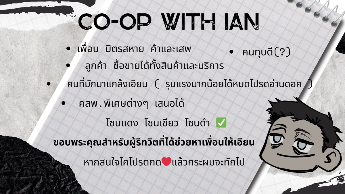 iannotsleep_NVH's tweet photo. ( ใบโคและปักหมุดของเจ้าเอียน🙌🏻

สามารถรีทวิตเพื่อช่วยหาเพื่อนให้เอียนได้นะคะ
หรือใครสนใจโค พิจารณาจากดอคแล้วเฟบไว้ได้เลยเดี๋ยวก๊อกเดมไปค่ะ😉 

หากคิดไม่ออกว่าจะโคอะไรดีเดี๋ยวเค้าช่วยคิดได้คับผม😘

doc :  https://t.co/Oh1kvAwDa6 ) https://t.co/H5cnXEtq9m