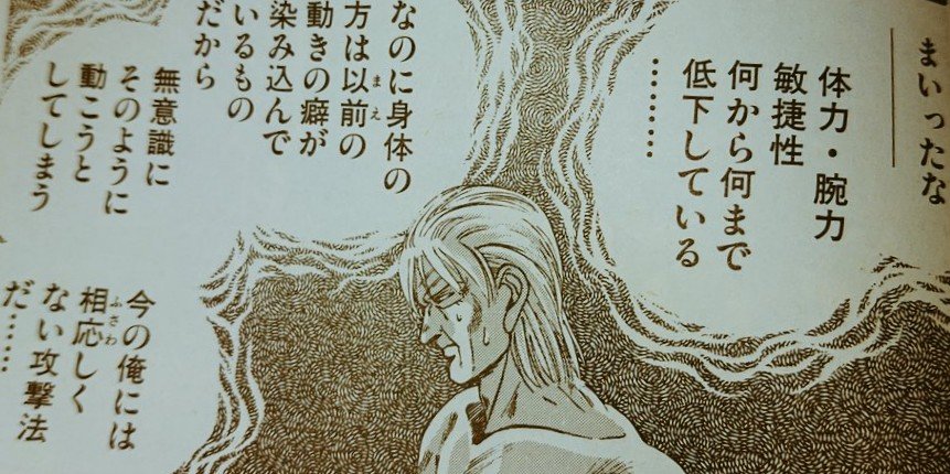 @Yumekichi315 ありがとうございます😊
某、自他共認める裸忍者故にドレインされ下がったステータスを取り戻すのに経験値が莫大でござった(笑)