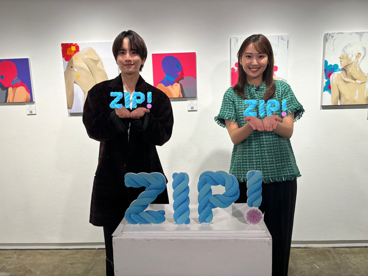 あしたのZIP! #SHOWBIZコーナー ☆Number_i 最新アルバム「No.I」に