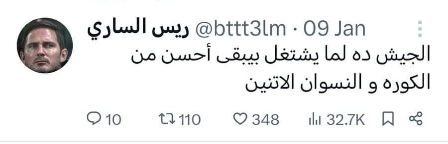 _waelfaisal's tweet photo. https://t.co/l83gsFkD3Q