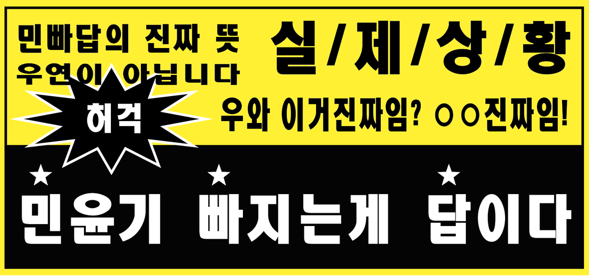 myHolic_life's tweet photo. 나 진짜 변방에서 조용히 그림이나 끄적이면서 꽃밭덕질 하고싶다고!!
민윤기 나가!! https://t.co/F9lLjeLFa0
