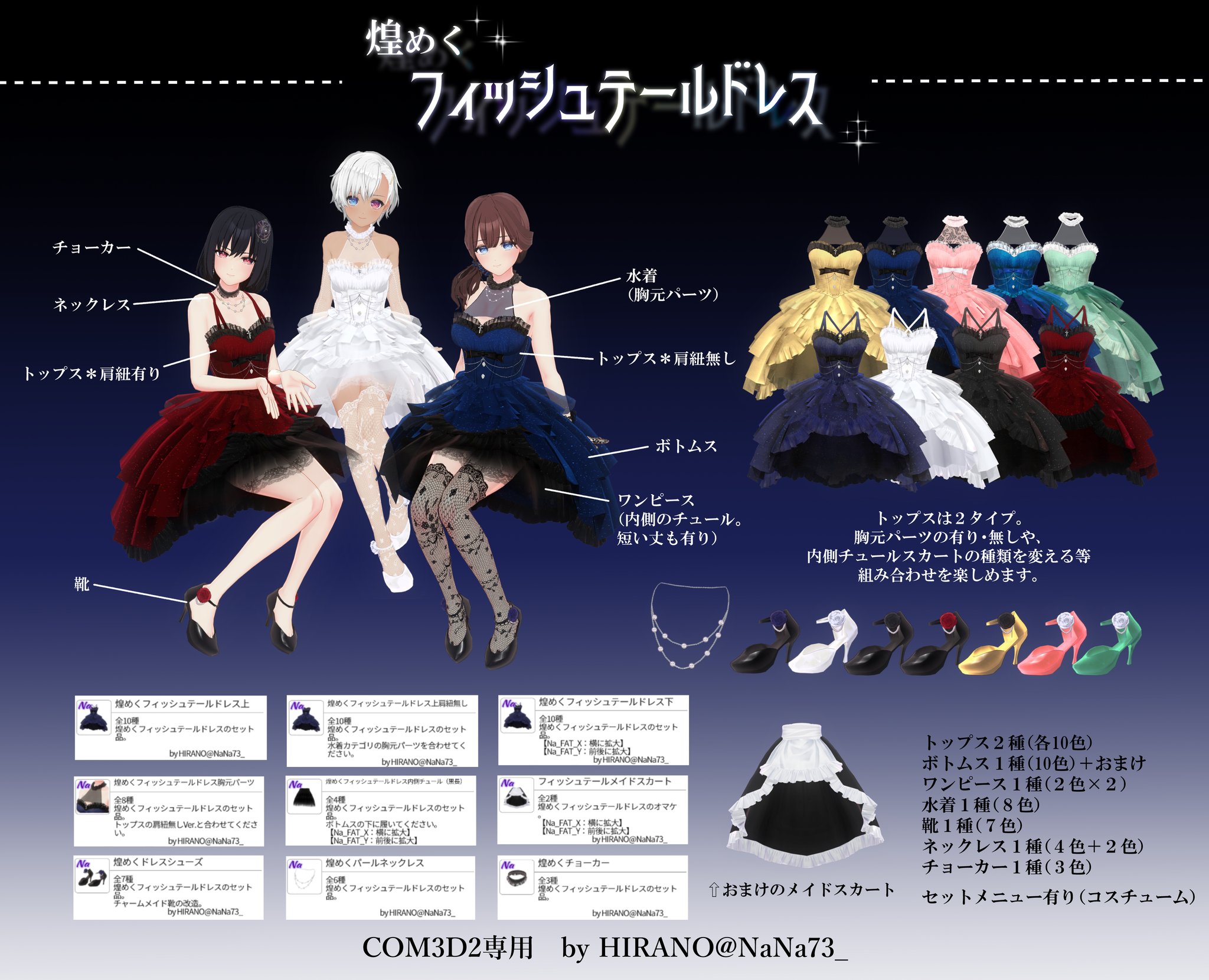 気質 ドレスは薄く、女王 いフィッシュテールスカート レディース