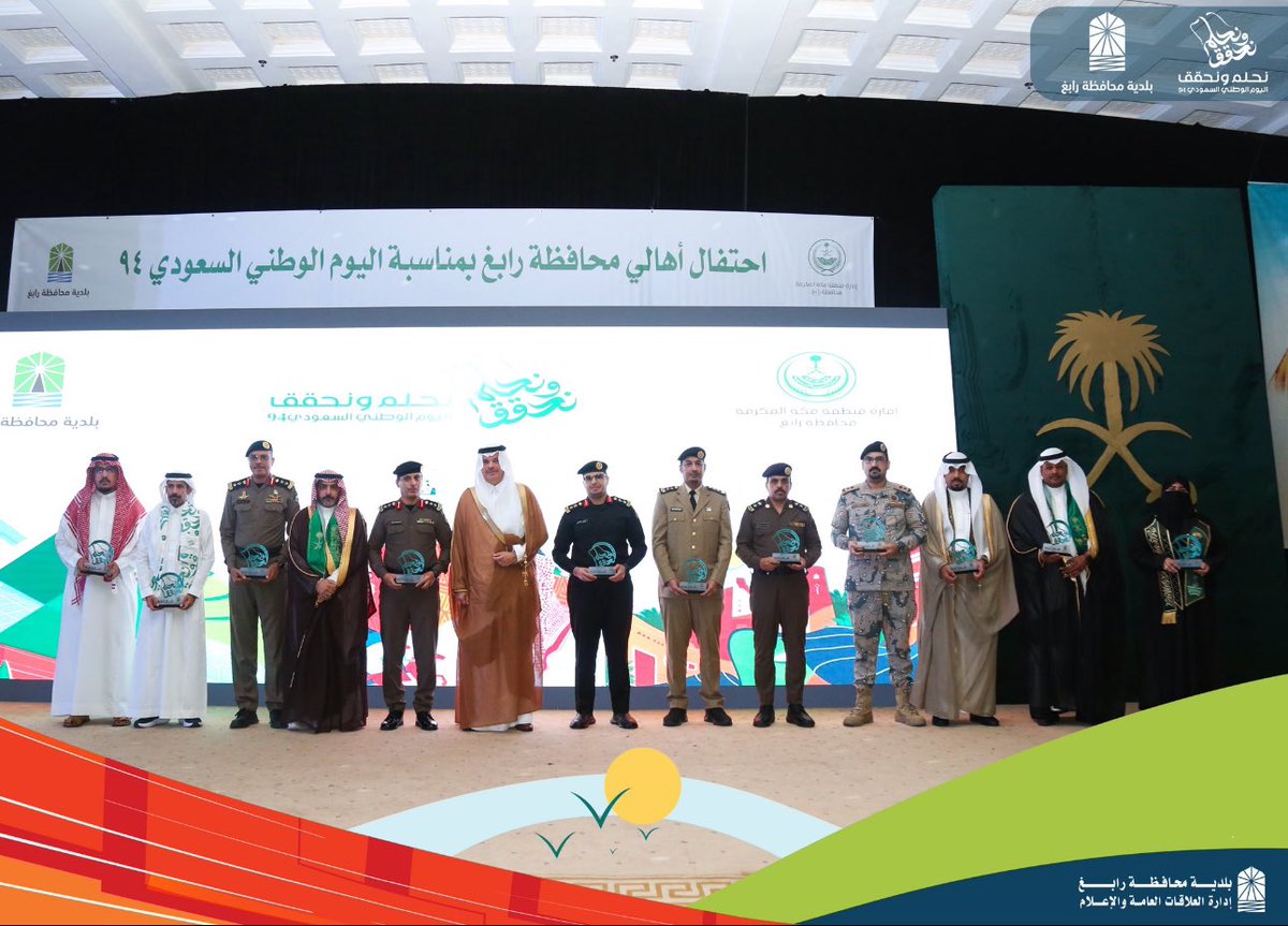 وكالة عمادة شؤون الطلاب شطر الطالبات فرع رابغ tweet media