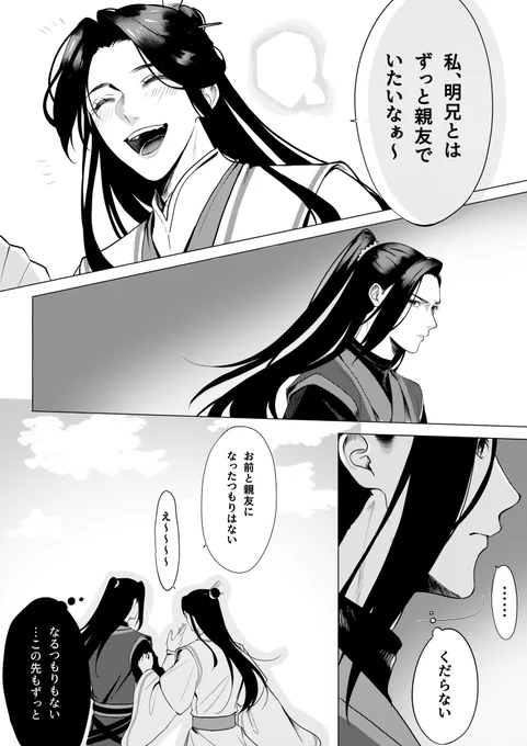 #双玄  #TGCF 