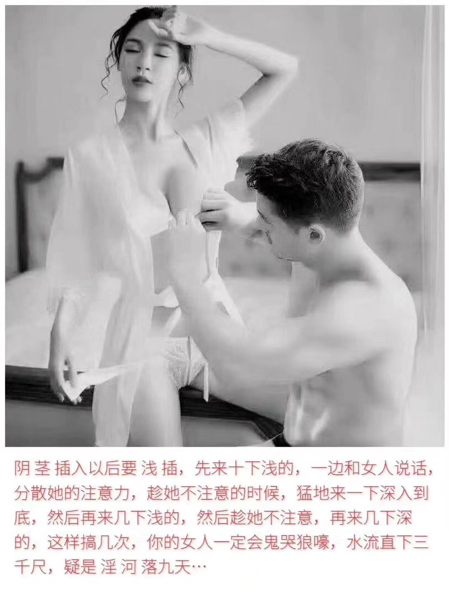 WMM9908's tweet photo. 像第二张图那样操爆我可以吗？
@fulishe_
@zhenaishe_
@TZZ_guochan
@YCJX_guochan https://t.co/Eu7x0Fw1zw