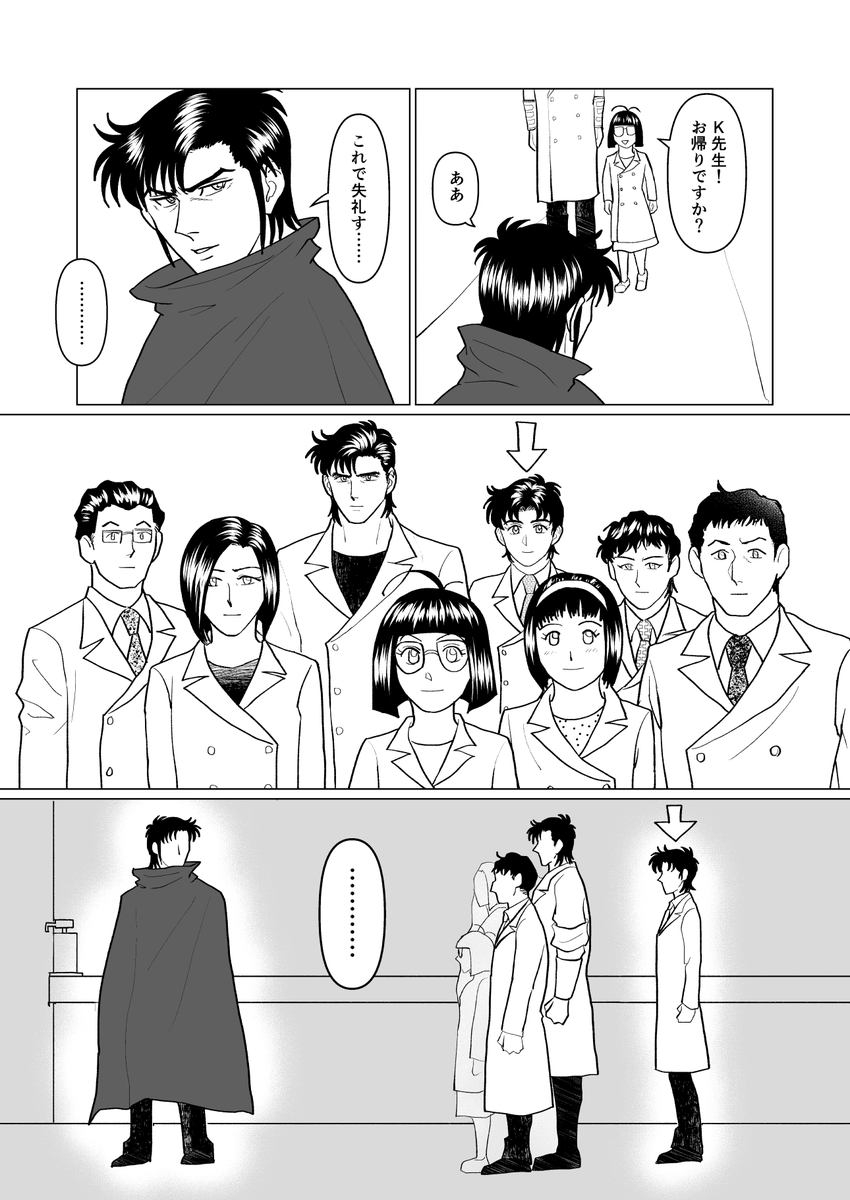 『悪い夢』20p (1/5)

ずとたろ←いち漫画

やりたい放題注意 