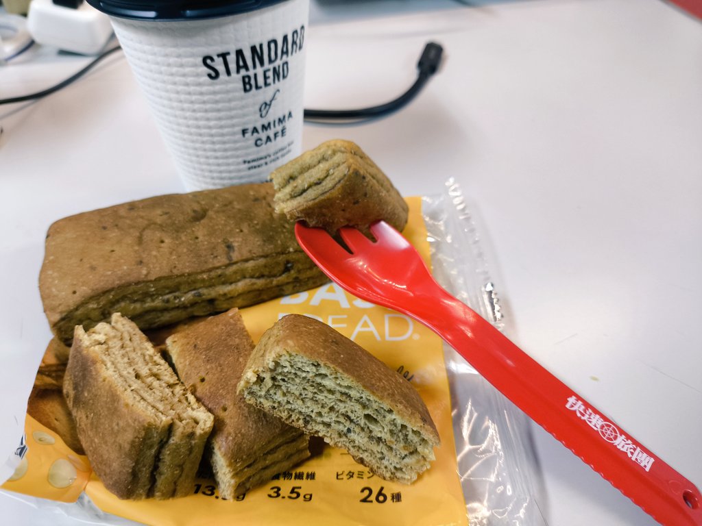 maybay747's tweet image. あー忙しい‼️

#BASEBREAD
#快速旅団
#スポークマン