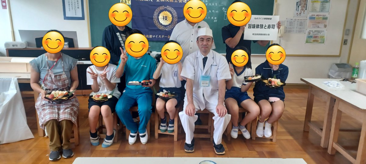 wasyokukuki's tweet photo. 少し秋の気配が感じられますね😊
埼玉県技能士連合会主宰のものづくり体験教室に埼玉県調理技能士会として参加して来ました👍
小鹿野小学校の児童さんに、旨味の体験と寿司体験を学んでもらい体験後に将来、和食の職人になりたいと言われ目頭が熱くなりました😭
#調理技能士　#ものづくり体験教室 https://t.co/MXyeMMlbO9