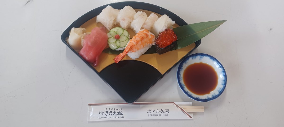 wasyokukuki's tweet photo. 少し秋の気配が感じられますね😊
埼玉県技能士連合会主宰のものづくり体験教室に埼玉県調理技能士会として参加して来ました👍
小鹿野小学校の児童さんに、旨味の体験と寿司体験を学んでもらい体験後に将来、和食の職人になりたいと言われ目頭が熱くなりました😭
#調理技能士　#ものづくり体験教室 https://t.co/MXyeMMlbO9