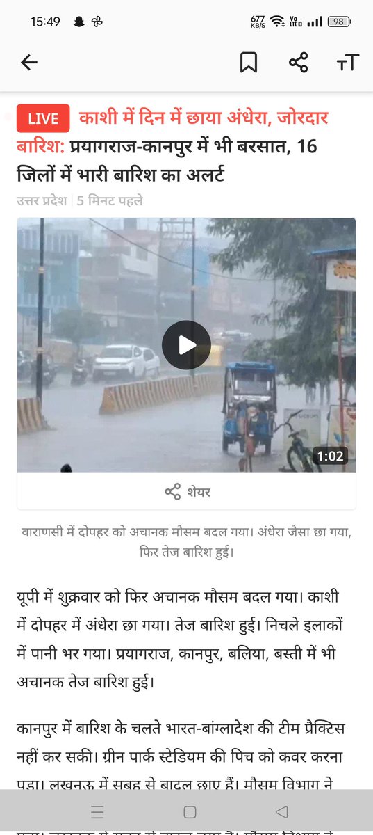 FaraZAli520070's tweet photo. @DainikBhaskar @dhruv_rathee @iArpitSpeaks 
#Varanansi
#Saste_Nashe
 आज दिन शुक्रवार नहीं दोस्त गुरुवार है 😝😝
#Sastenashe
#DainikBhaskar https://t.co/Jc0PfqLh5h