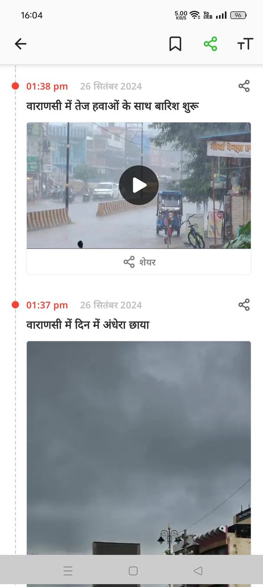 FaraZAli520070's tweet photo. @DainikBhaskar @dhruv_rathee @iArpitSpeaks 
#Varanansi
#Saste_Nashe
 आज दिन शुक्रवार नहीं दोस्त गुरुवार है 😝😝
#Sastenashe
#DainikBhaskar https://t.co/Jc0PfqLh5h
