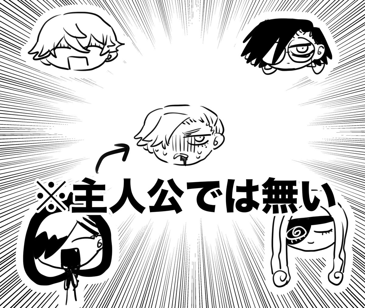 ※本誌 
