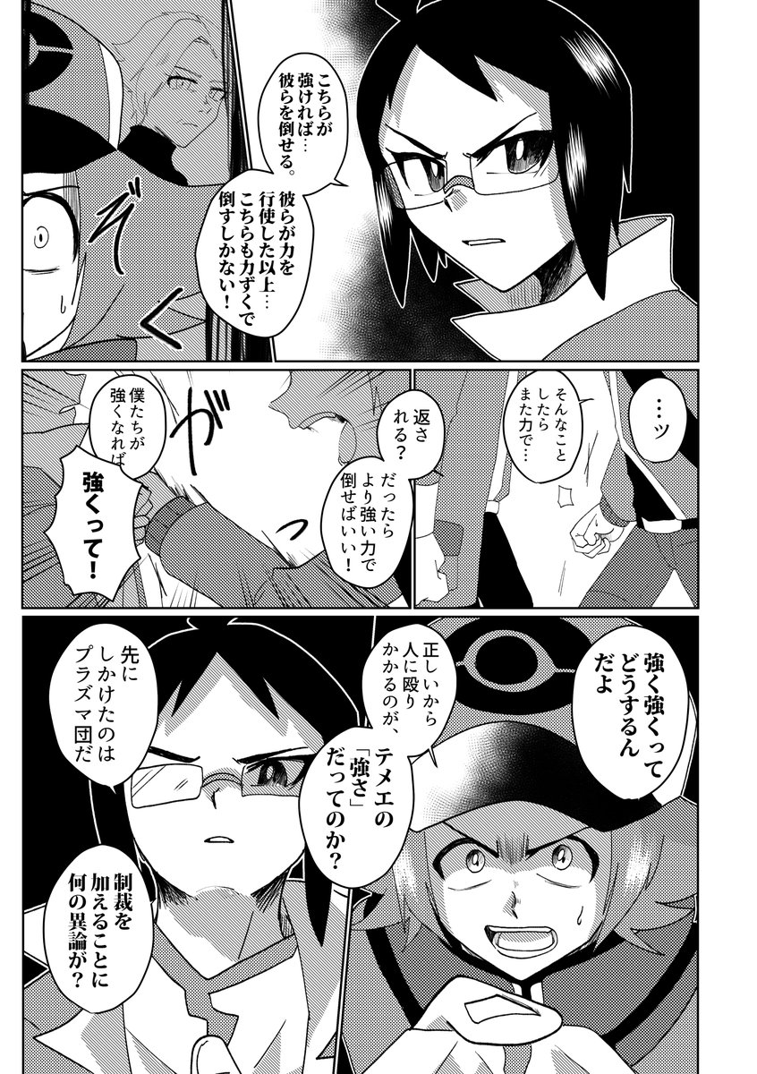 (3/5) 