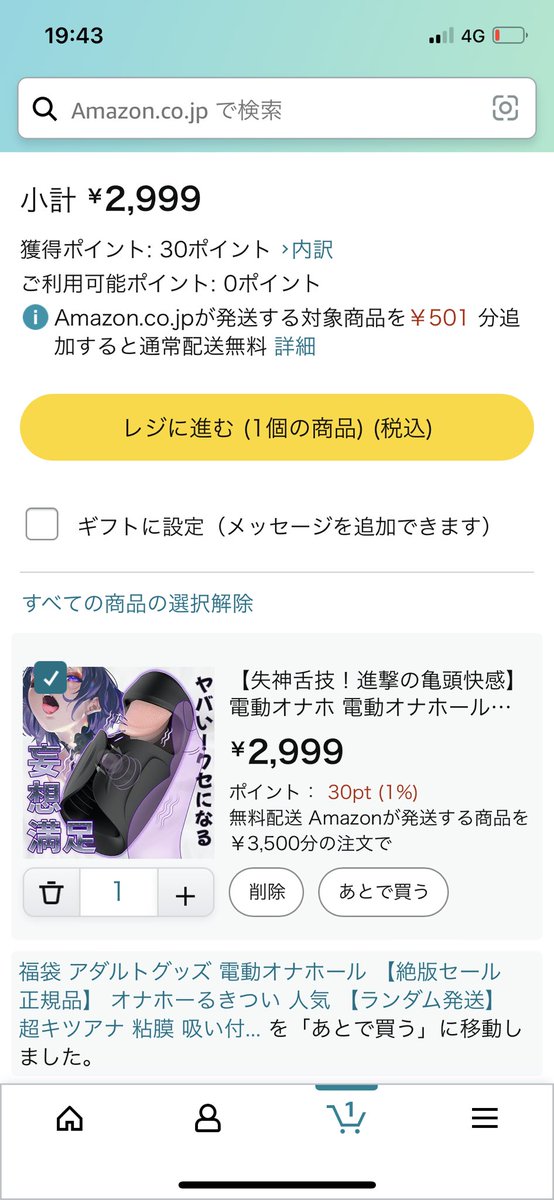ばやしこ tweet media